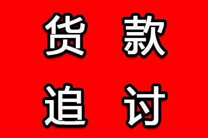 持续偿还欠款却遭起诉，应对策略有哪些？